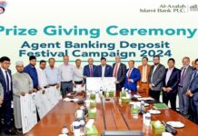 আমানত সংগ্রহ ও সচেতনতা বৃদ্ধিতে অবদানের জন্য ৭ জন এজেন্টকে পুরস্কার প্রদান করলো আল-আরাফাহ্ ইসলামী ব্যাংক