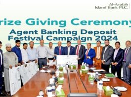 আমানত সংগ্রহ ও সচেতনতা বৃদ্ধিতে অবদানের জন্য ৭ জন এজেন্টকে পুরস্কার প্রদান করলো আল-আরাফাহ্ ইসলামী ব্যাংক