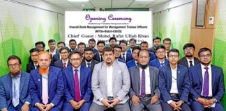 আল-আরাফাহ্ ইসলামী ব্যাংক এর এমটিও ডেভেলপমেন্ট প্রোগ্রামের উদ্বোধন