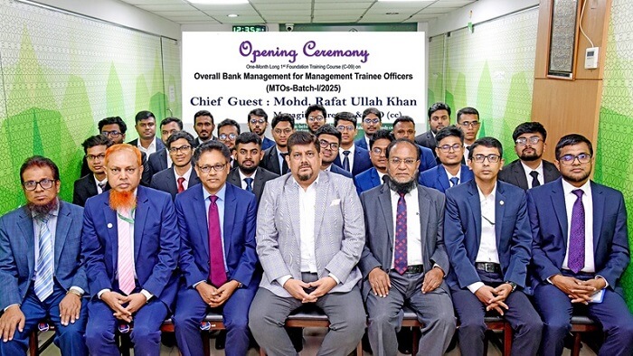 আল-আরাফাহ্ ইসলামী ব্যাংক এর এমটিও ডেভেলপমেন্ট প্রোগ্রামের উদ্বোধন