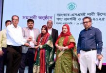 আল-আরাফাহ্ ইসলামী ব্যাংক
