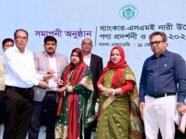 আল-আরাফাহ্ ইসলামী ব্যাংক