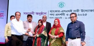 আল-আরাফাহ্ ইসলামী ব্যাংক