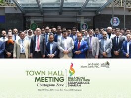 চট্টগ্রামে আল-আরাফাহ্ ইসলামী ব্যাংকের ‘টাউন হল মিটিং’ শুরু