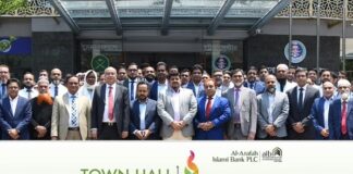 চট্টগ্রামে আল-আরাফাহ্ ইসলামী ব্যাংকের ‘টাউন হল মিটিং’ শুরু