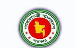 বেসরকারি শিক্ষক নিববন্ধন ও প্রত্যয়ন কর্তৃপক্ষ (এনটিআরসিএ)