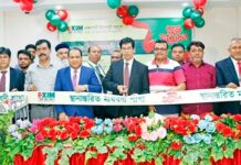 নতুন ঠিকানায় এক্সিম ব্যাংকের মাধবদী শাখা