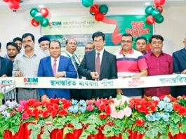নতুন ঠিকানায় এক্সিম ব্যাংকের মাধবদী শাখা