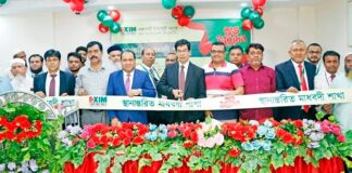 নতুন ঠিকানায় এক্সিম ব্যাংকের মাধবদী শাখা