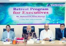 ফার্স্ট সিকিউরিটি ইসলামী ব্যাংকে ‘রিট্রিট প্রোগ্রাম’ অনুষ্ঠিত
