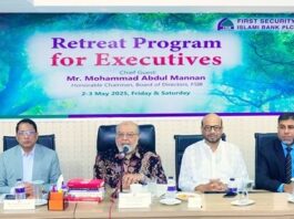 ফার্স্ট সিকিউরিটি ইসলামী ব্যাংকে ‘রিট্রিট প্রোগ্রাম’ অনুষ্ঠিত
