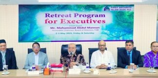 ফার্স্ট সিকিউরিটি ইসলামী ব্যাংকে ‘রিট্রিট প্রোগ্রাম’ অনুষ্ঠিত