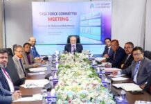 ফার্স্ট সিকিউরিটি ইসলামী ব্যাংক এর টাস্ক ফোর্স কমিটির সভা অনুষ্ঠিত