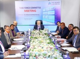 ফার্স্ট সিকিউরিটি ইসলামী ব্যাংক এর টাস্ক ফোর্স কমিটির সভা অনুষ্ঠিত