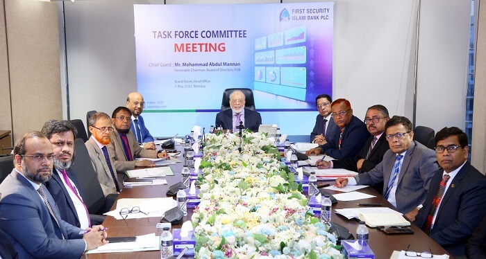 FSIBL 16 (1) ফার্স্ট সিকিউরিটি ইসলামী ব্যাংক এর টাস্ক ফোর্স কমিটির সভা অনুষ্ঠিত