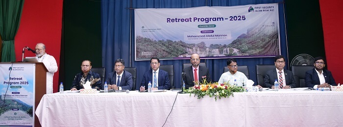 FSIBL 17 (1) ফার্স্ট সিকিউরিটি ইসলামী ব্যাংক