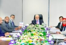 ফার্স্ট সিকিউরিটি ইসলামী ব্যাংকের পরিচালনা পর্ষদের সভা অনুষ্ঠিত