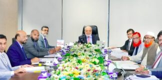 ফার্স্ট সিকিউরিটি ইসলামী ব্যাংকের পরিচালনা পর্ষদের সভা অনুষ্ঠিত