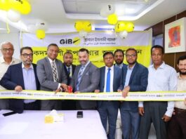 গ্লোবাল ইসলামী ব্যাংকের কদমতলী উপশাখার উদ্বোধন