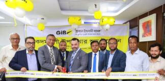 গ্লোবাল ইসলামী ব্যাংকের কদমতলী উপশাখার উদ্বোধন