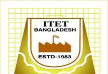 দি ইন্সটিটিউশন অব টেক্সটাইল ইঞ্জিনিয়ার্স এন্ড টেকনোলজিস্টস (আইটিইটি)
