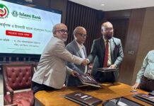 ইসলামী ব্যাংক এর মাধ্যমে দেয়া যাবে সর্বজনীন পেনশন স্কিমের কিস্তি