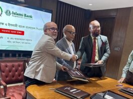 ইসলামী ব্যাংক এর মাধ্যমে দেয়া যাবে সর্বজনীন পেনশন স্কিমের কিস্তি