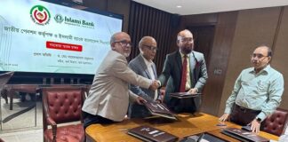 ইসলামী ব্যাংক এর মাধ্যমে দেয়া যাবে সর্বজনীন পেনশন স্কিমের কিস্তি