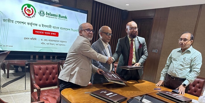 ইসলামী ব্যাংক এর মাধ্যমে দেয়া যাবে সর্বজনীন পেনশন স্কিমের কিস্তি