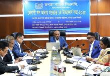 জনতা ব্যাংকে টাস্কফোর্স সভা অনুষ্ঠিত
