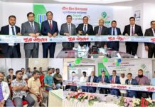 মার্কেন্টাইল ব্যাংকের ‘স্টীল মিল উপশাখা’ নতুন ঠিকানায় স্থানান্তর