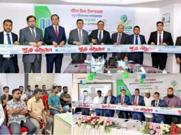 মার্কেন্টাইল ব্যাংকের ‘স্টীল মিল উপশাখা’ নতুন ঠিকানায় স্থানান্তর