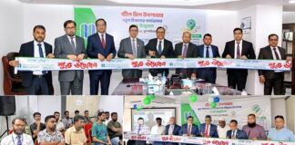 মার্কেন্টাইল ব্যাংকের ‘স্টীল মিল উপশাখা’ নতুন ঠিকানায় স্থানান্তর