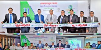মার্কেন্টাইল ব্যাংকের ‘হেমায়েতপুর শাখা’ নতুন ঠিকানায় স্থানান্তর