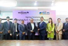 মেঘনা ব্যাংক ও ব্র্যাক ইপিএল ইনভেস্টমেন্ট লিমিটেড-এর মধ্যে দ্বিতীয় সাবঅর্ডিনেটেড বন্ড চুক্তি স্বাক্ষর