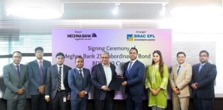মেঘনা ব্যাংক ও ব্র্যাক ইপিএল ইনভেস্টমেন্ট লিমিটেড-এর মধ্যে দ্বিতীয় সাবঅর্ডিনেটেড বন্ড চুক্তি স্বাক্ষর