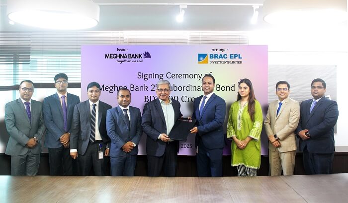 মেঘনা ব্যাংক ও ব্র্যাক ইপিএল ইনভেস্টমেন্ট লিমিটেড-এর মধ্যে দ্বিতীয় সাবঅর্ডিনেটেড বন্ড চুক্তি স্বাক্ষর