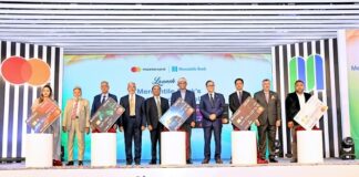 মার্কেন্টাইল ব্যাংক ও মাস্টারকার্ড যৌথভাবে আকর্ষণীয় সুবিধাসহ নতুন কার্ডসেবা চালু করেছে