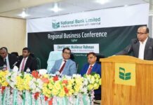 ন্যাশনাল ব্যাংকের আঞ্চলিক ব্যবসায়িক সম্মেলন (সিলেট) অনুষ্ঠিত