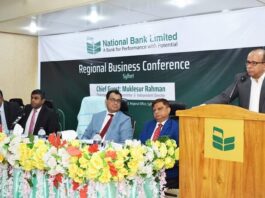 ন্যাশনাল ব্যাংকের আঞ্চলিক ব্যবসায়িক সম্মেলন (সিলেট) অনুষ্ঠিত