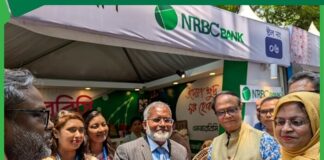 এনআরবিসি ব্যাংক