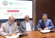 ন্যাশনাল ব্যাংক ও জাতীয় পেনশন কর্তৃপক্ষের মধ্যে সমঝোতা স্বাক্ষর