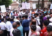 রাজউক ঘেরাও কর্মসূচি