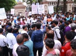 রাজউক ঘেরাও কর্মসূচি