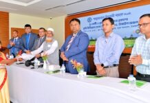 শাহ্জালাল ইসলামী ব্যাংক