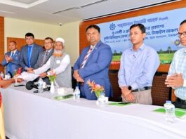 শাহ্জালাল ইসলামী ব্যাংক