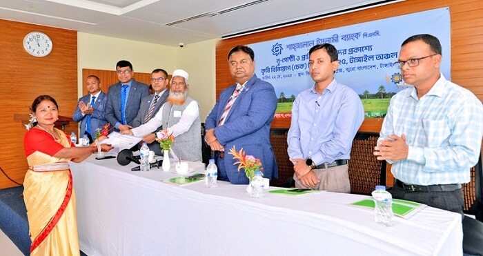 শাহ্জালাল ইসলামী ব্যাংক