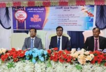 সোনালী ব্যাংকের ১২৩৪তম রাণীরবন্দর শাখা উদ্বোধন