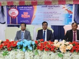 সোনালী ব্যাংকের ১২৩৪তম রাণীরবন্দর শাখা উদ্বোধন