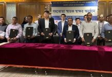 একক আবেদনে ব্যাংক হিসাব খুলতে বিডার সঙ্গে সোনালী ব্যাংকের সমঝোতা স্মারক স্বাক্ষর